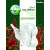 Colombo Co2 3-1 Diffusor Large - Bemesting - per stuk