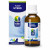 Puur Natuur Utero - Supplement - 50 ml